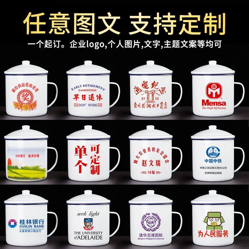 搪二代工厂店的LOGO