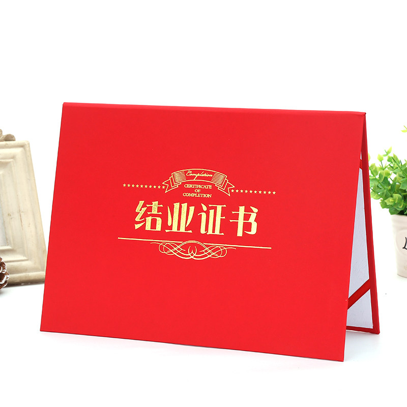 Cross-style single-sided A4 completion certificate shell cover cover can be mass customized red and blue pearl graduation certificate