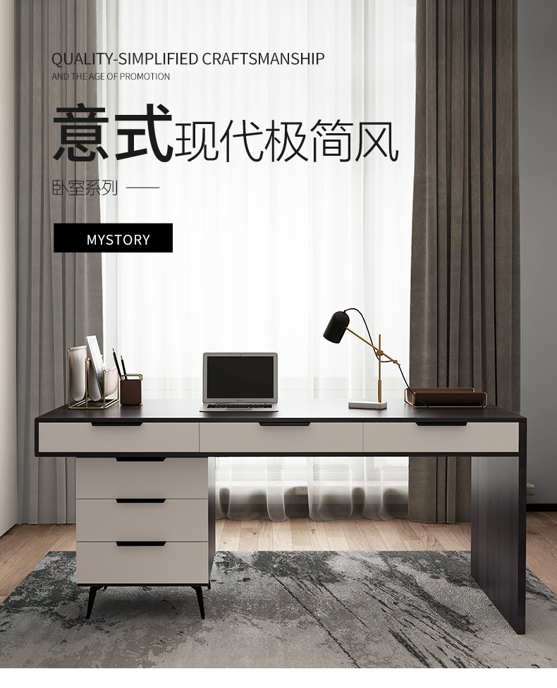 AMS61 Desk_01.jpg