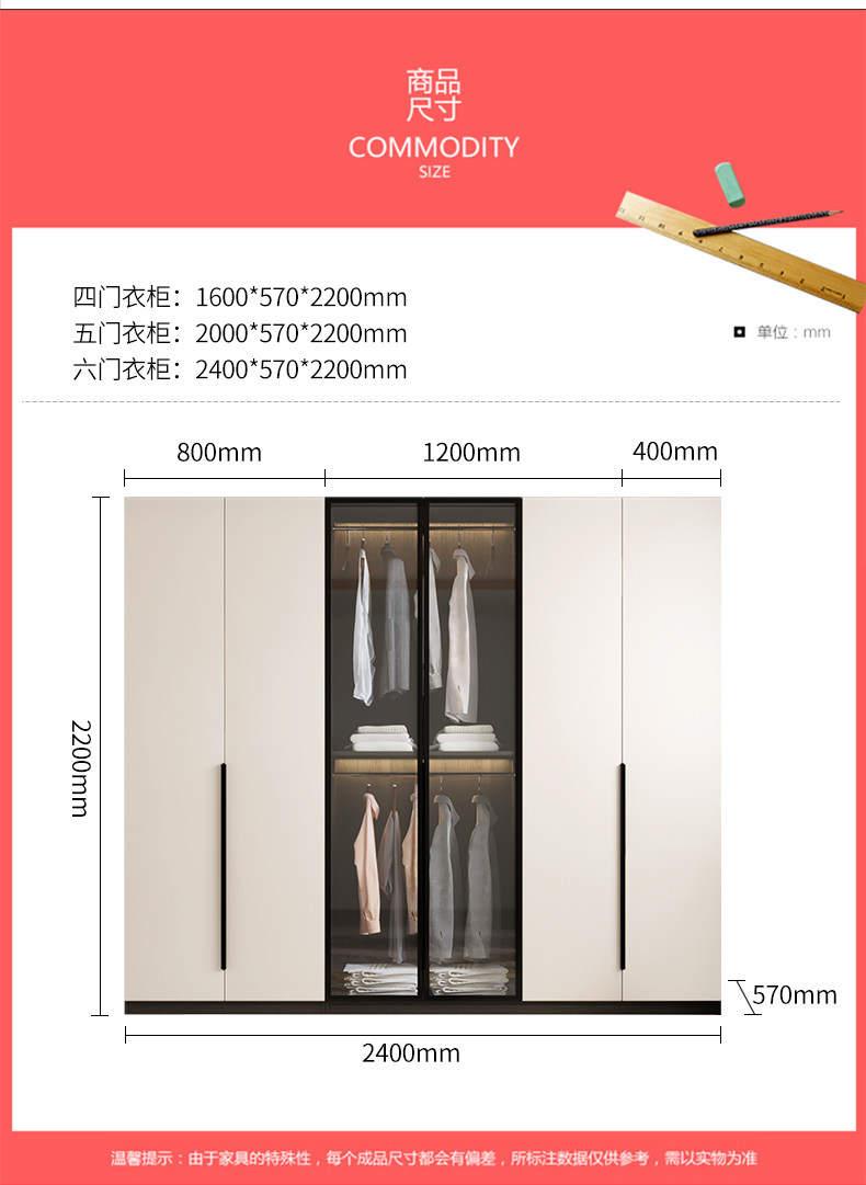 5 Wardrobes_25.jpg
