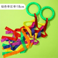 Радужный танец со средней (зеленой) парой