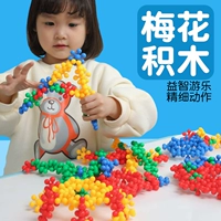 Пластиковый конструктор для детского сада, игрушка, со снежинками, раннее развитие, 3 лет
