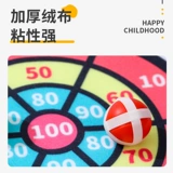 Дротики, липкий мяч, интерактивная игрушка, для детей и родителей