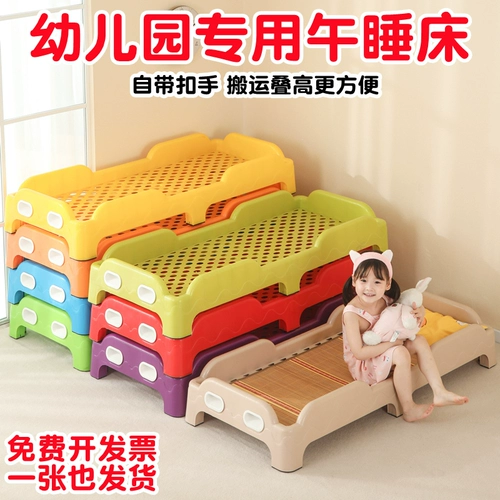 Кровать детского сада посвященная кровать для сна утолщенная детская пластиковая кровать детская кровать для детского инъекционного формования все -в односпальной кровати