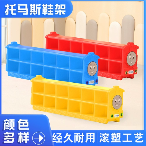 Мультяшные детские туфли для детского сада, пластиковая игрушка, раннее развитие