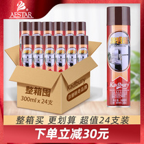 (24 full box) car leather cleaning mahogany furniture maintenance care leather sofa cleaner