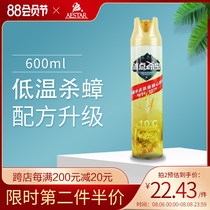 Killing spirit freezing point insecticide 600ml tasteless designed to kill cockroaches -10℃Black technology insecticidal safety and efficiency