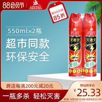 Exterminator Zhongshan Kaida Mosquito Ant Fly Cockroach spray Tasteless insecticidal aerosol 550ml*2