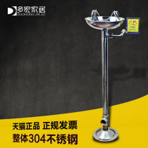 Industrial eye washer Double mouth emergency spray laboratory eye washer 304 stainless steel vertical factory eye washer