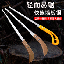 Chicken tail saw household wallboard saw logging gypsum board saw hand saw gardening saw pruning branch hand saw pull saw