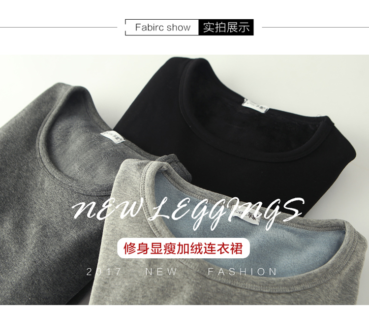 2017 mùa đông phần dài cộng với nhung đáy áo dày dress vòng cổ kích thước lớn Slim mùa thu túi hip mặc quần áo ấm quần váy