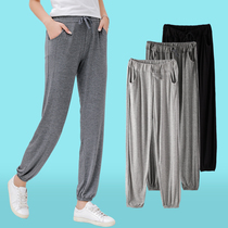 2021 spring summer Modal casual pants Sports pants leg pants Elastic waist thin loose small pants tether pants