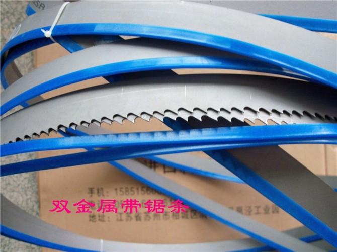 Huangtao GZ4028 band saw bar GD4030 circular saw pipe saw band saw bar sawbar sawing aluminum