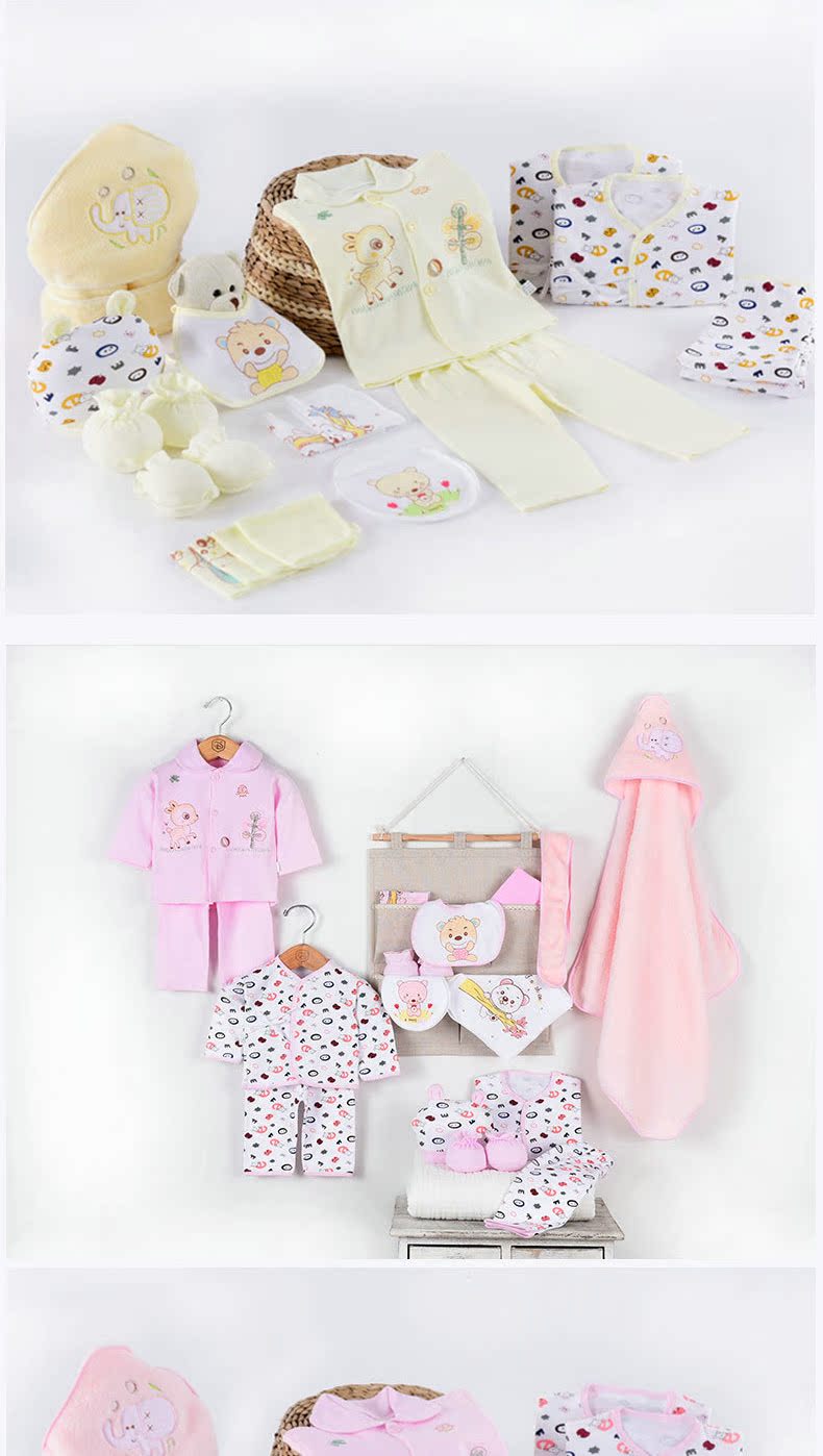Coffret cadeau pour bébé - Ref 1957634 Image 11