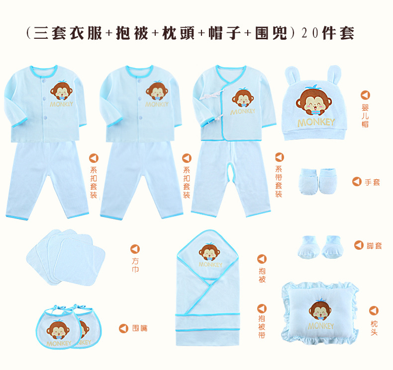 Coffret cadeau pour bébé - Ref 1957835 Image 11