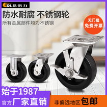 Easy-to-do stainless steel heavy duty 4 inch 5 inch 6 inch 8 inch directional Universal brake polyurethane PU caster S71-65