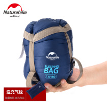NatureHike summer ultra-thin sleeping bag Air conditioning quilt Adult summer user outer ultra-lightweight sealed mini sleeping bag