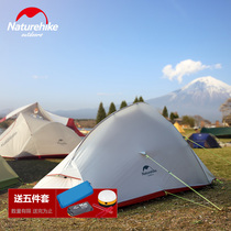 NH Nuoke Yunshang upgraded self-supporting ultra-light double aluminum pole outdoor 2-3 people double-layer rainproof field camping tent