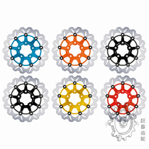 Harley imported from Spain modified Galfer multi-color small five-hole chrysanthemum floating enlarged stainless steel brake disc