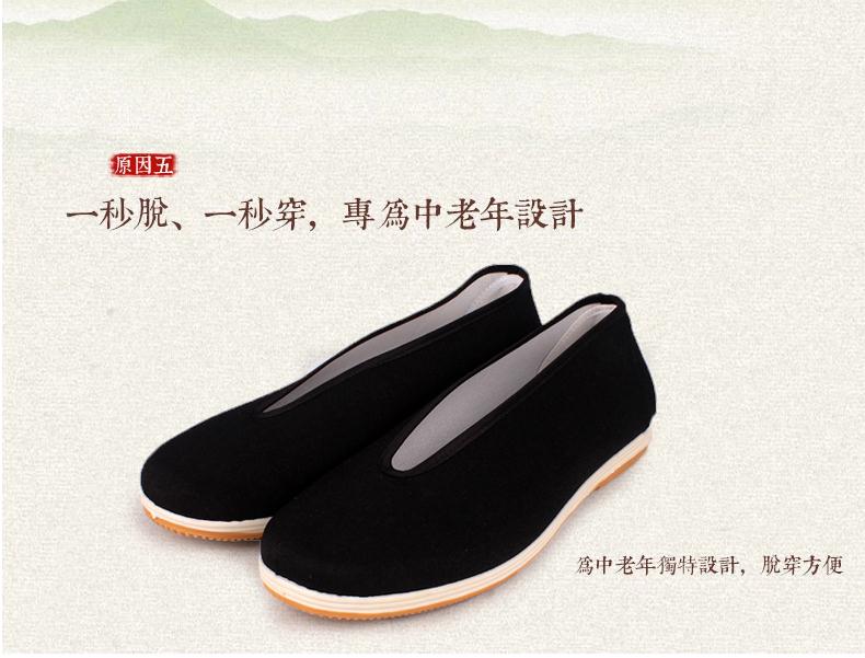 Mùa xuân và mùa hè mới tròn miệng gân giày vải trung niên chính hãng cũ Bắc Kinh chống trượt đế mềm đế giày đặc biệt vest nữ