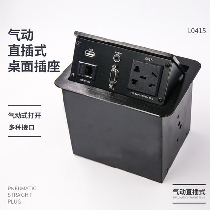 Beiqiao L0421 desktop socket pneumatic in-line multimedia socket with bottom box network power socket