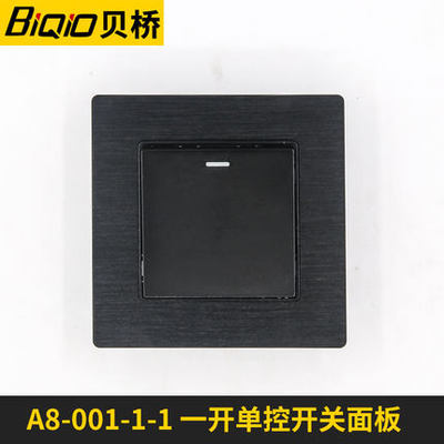 Bay Bridge switch socket one open single control double cut A8 series hotel hotel home decoration 86 type wall socket