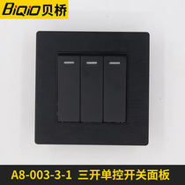 Beiqiao switch panel 3-open single control 3-open dual control A8 hotel home decoration 86 type wall socket