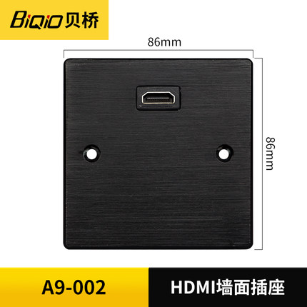 Bay Bridge A9 Series HDMI High Definition Socket Aluminum Alloy Pull Panel Sound Elbow Right Angle 86 Type Wall Insert Free
