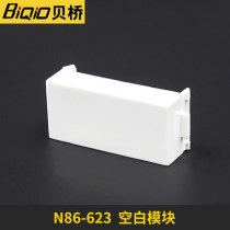 Beiqiao N86-623 blank module blank filling accessories with HDMI VGA weak current panel with 86 face frame