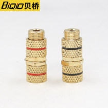 Beiqiao P790 speaker sound speaker cable docking head 4MM speaker lantern banana female-to-female extension head