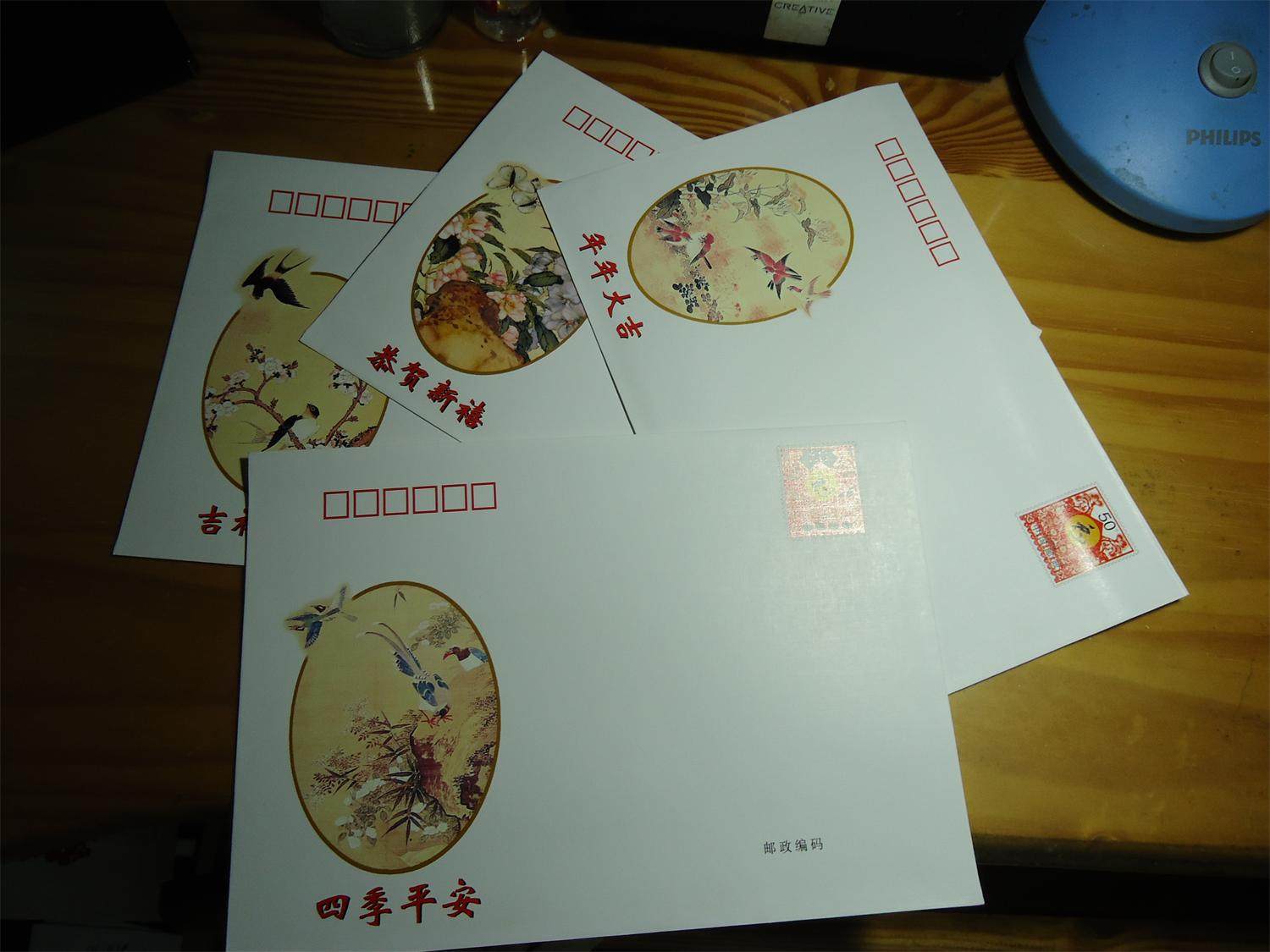 1999 Greeting Card type cover HKF 1999 -- 1 Full set of 4 (including inner card) Year of the Rabbit