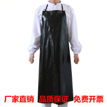Leather waterproof and oil-proof PVC apron PU padded long acid and alkali resistant leather apron Black 36 silk 110 * 75cm