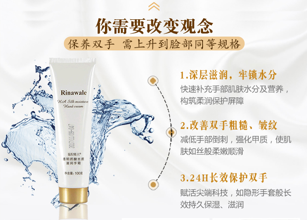 Kang Ting Rui Ni Weier chính hãng hyaluronic lụa dưỡng ẩm tay 100g dưỡng ẩm tay kem dưỡng da tay vaseline