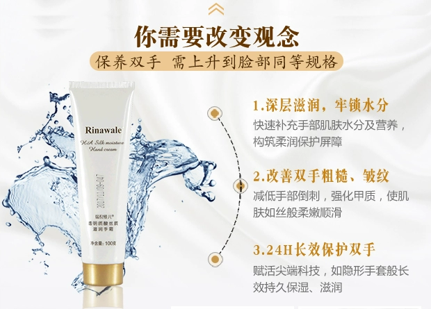 Kang Ting Rui Ni Weier chính hãng hyaluronic lụa dưỡng ẩm tay 100g dưỡng ẩm tay kem dưỡng ẩm tay