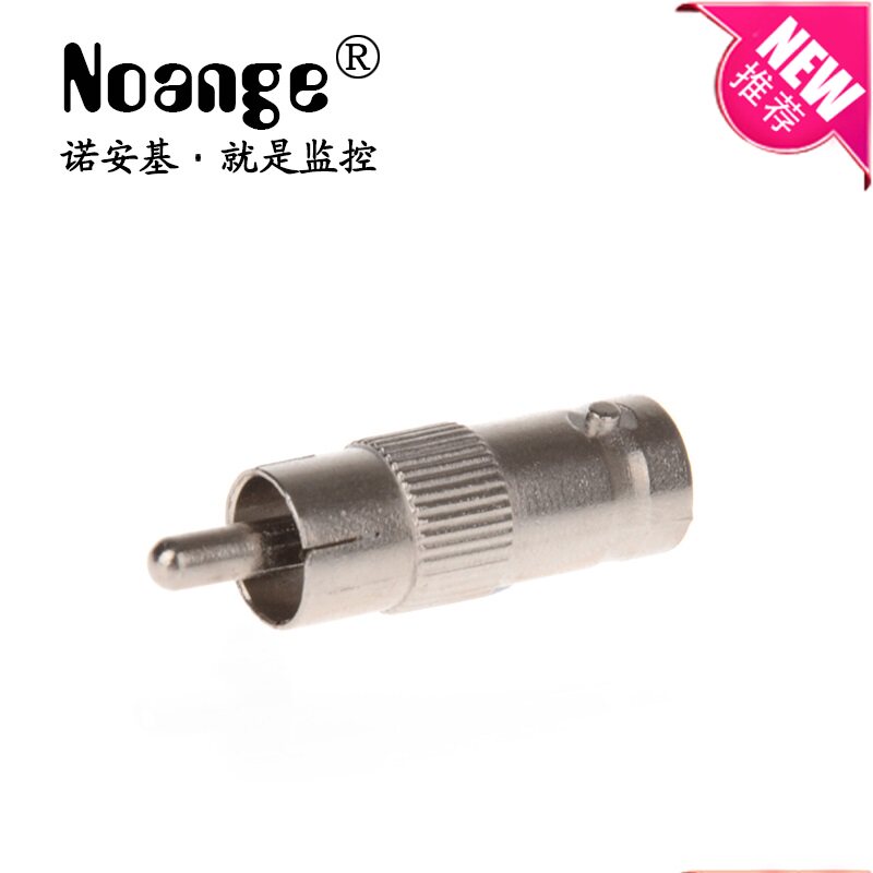 BNC to AV Head Surveillance TV Adapter Video Surveillance Cable Connector TV Adapter Analog Signal