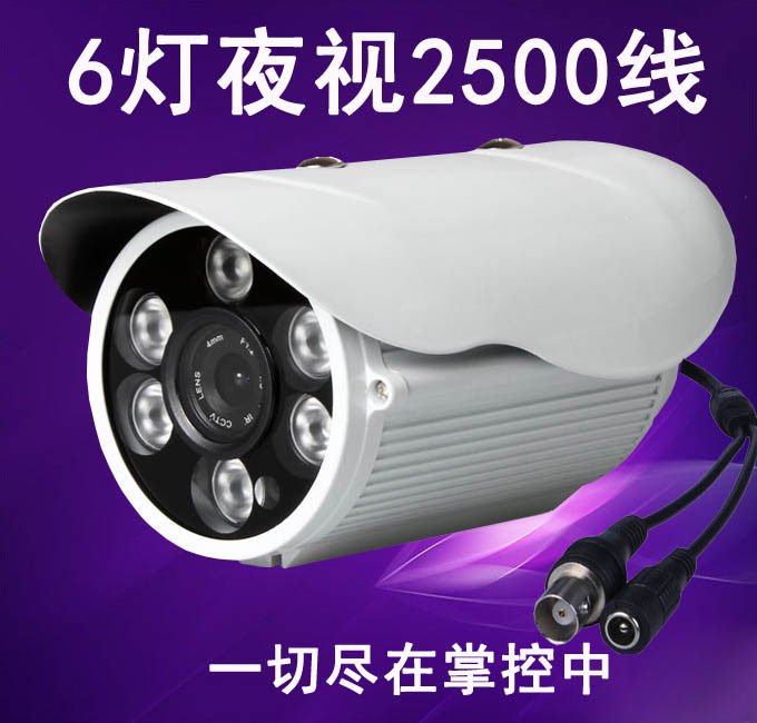 High definition 2500 line anti-theft security device analog surveillance camera lens waterproof array infrared night vision camera