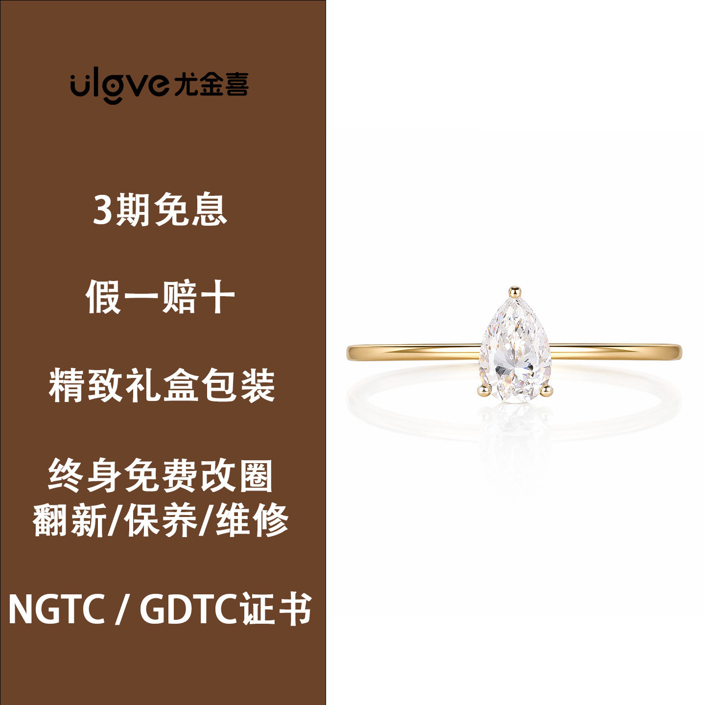 Кольцо You Jin Xi капля 0.3ct размер 14