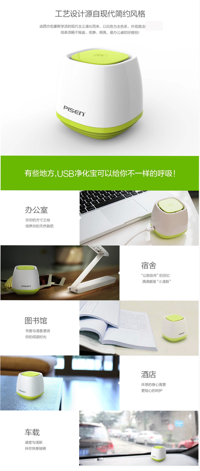 Humidificateurs USB - Ref 443545 Image 7