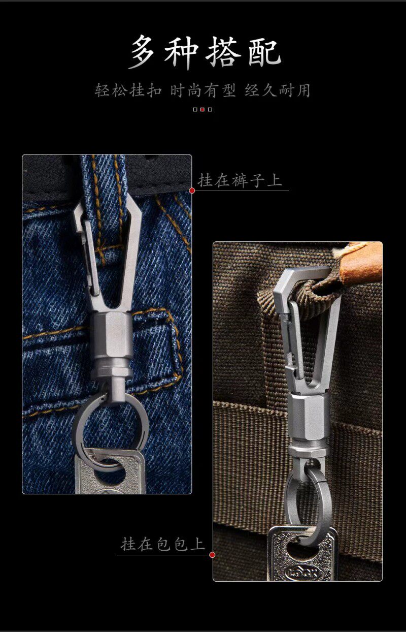 Брелок 钛合金钥匙扣快拆式工具隐藏小刀万向环钥匙圈汽车钥匙扣挂腰圈环 OTHER