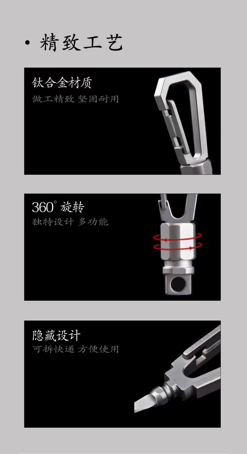 Брелок 钛合金钥匙扣快拆式工具隐藏小刀万向环钥匙圈汽车钥匙扣挂腰圈环 OTHER