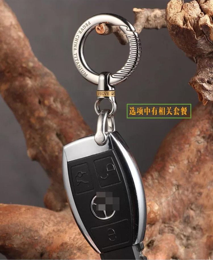 Брелок 钛合金汽车旋转万向节 胶囊钥匙扣 男女通用不锈钢钥匙圈锁匙扣