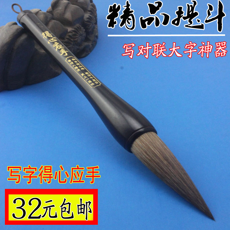(Recommended by the manager)Shan Lian Lake brush big wolf brush bucket pen to write couplets handy calligraphy painting