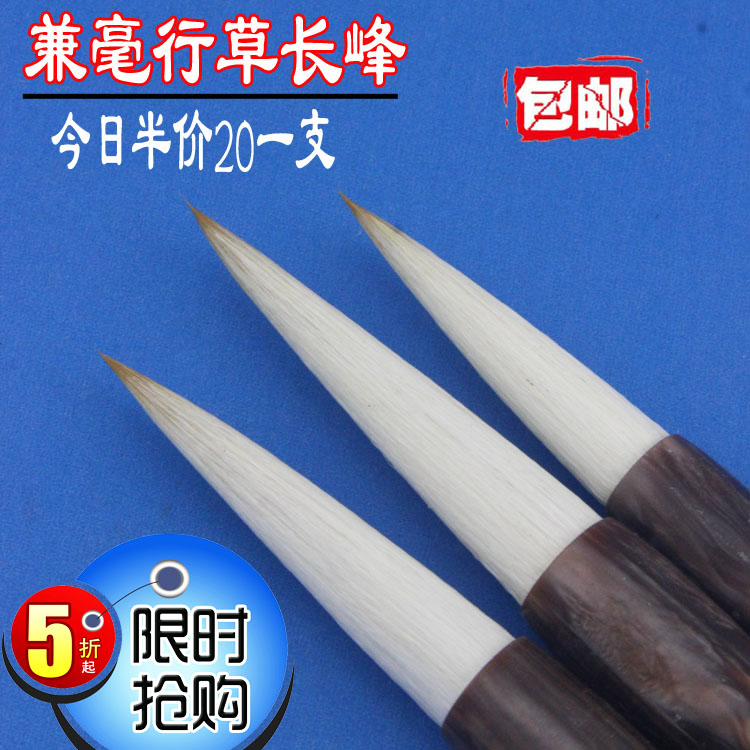 Wenfang Quad Calligraphy and Calligraphy Brush Lake Pen with Calligraphy Brush With the Calligraphy Brush New Product Good to write without opening a fork