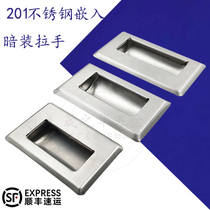 Stainless Steel Handle Pushing Ramen Moving Door Industrial Handle Draw Hands C-UWUAN94 109 5 138N B