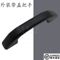 XAB71-L90 94117137 resin plastic nylon handle outside with lid handle industrial equipment handle