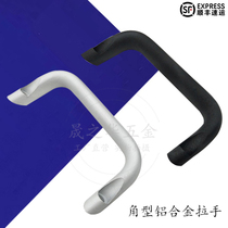 HHDNFA C-HHDNFA20 cabinet door handle aluminium alloy angle-shaped external handle U external fixed inclined handle