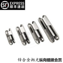 Zinc alloy hinge longitudinal plugging butterfly hinge detachable hinge cabinet door electric cabinet HHSV35 51 60 80