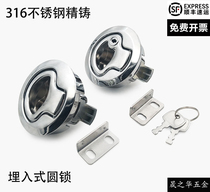 Marine round handle ring lock M1-61 62 63 64 caravan pull ring lock yacht with buried type 316 stainless steel