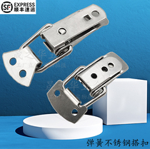 PKWS1 2 3 4304 stainless steel spring card press buckle lock pressing style spring snap button small buckle