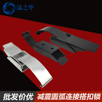 Buckle lock industrial seal insulation barrel tight lock eccentric arc locking door buckle equipment connection buckle long hook